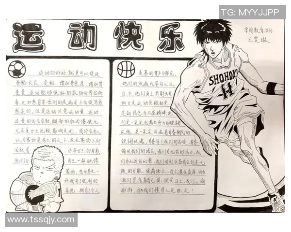 体育与健康：探索运动对身心的深远影响及其科学原理