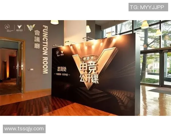 全球电子竞技产业融合发展与青年文化创新驱动路径研究