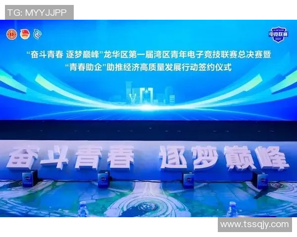 全球电竞产业蓬勃发展推动数字娱乐生态全面升级与青年文化融合
