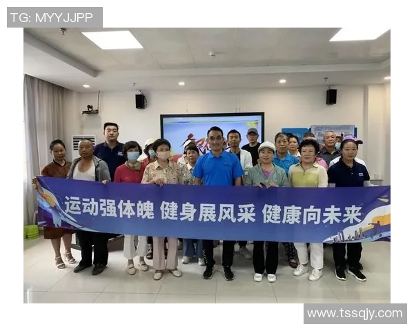 科学健身打造强健体魄全面提升身心健康与生活品质