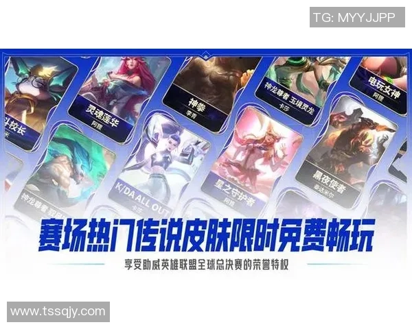 英雄联盟S15赛季激战提前预告：巅峰对决与新阵容的精彩碰撞